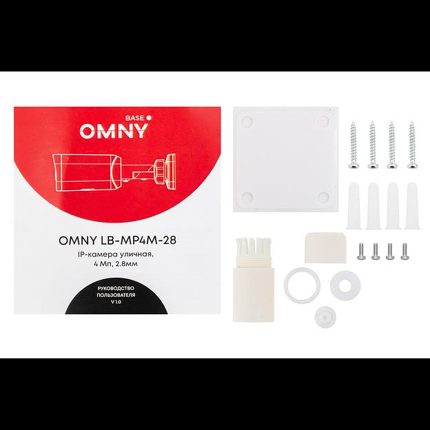 Камера сетевая буллет 4Мп OMNY Base LB-MP4M-28 с микрофоном, объектив 2.8мм, DWDR фото 7