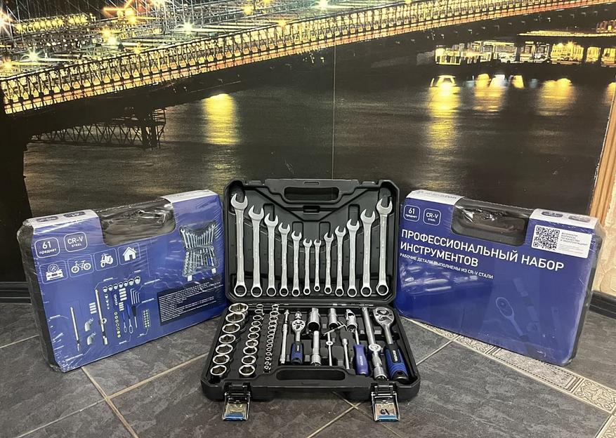 Набор инструментов 61 предмет — Молоток, опт фото 1