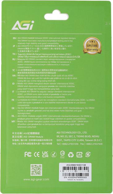 Память DDR4 16Gb 2666MHz AGi AGI266616SD138 SD138 RTL PC4-21300 CL19 SO-DIMM 260-pin 1.2В Ret фото 3