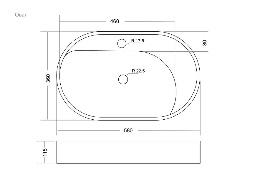 Раковина для ванной накладная Uperwood Luna 60 см, овальная фото 9