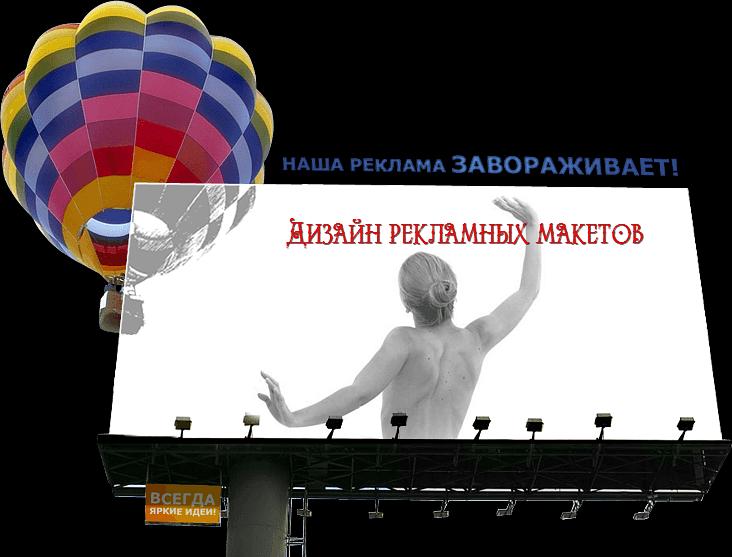 Разработка дизайн-макета Ростовская область фото 1