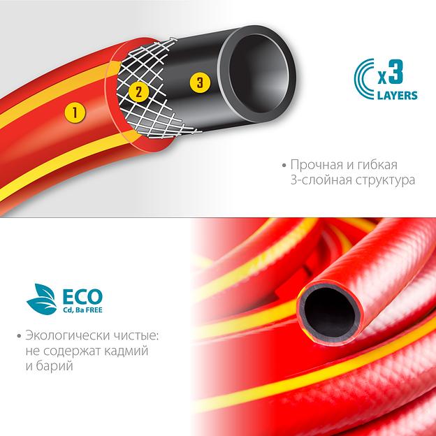 GRINDA EXPERT 3, 3/4″, 15 м, 30 атм, трёхслойный, армированный, поливочный шланг, PROLine (8-429005-3/4-15) фото 5