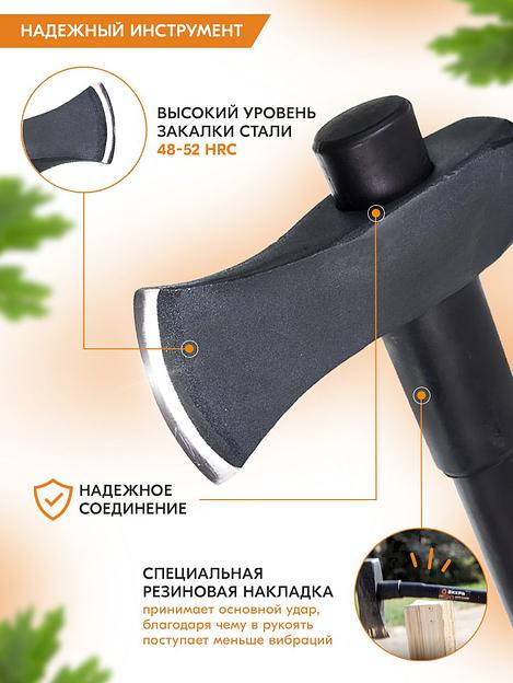 Топор Вихрь Classic К3600Ф большой черный/оранжевый (73/2/1/5) фото 3