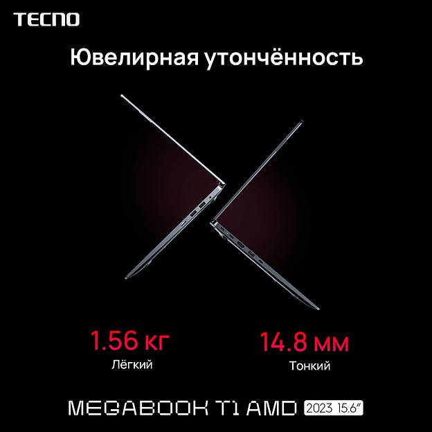 Ноутбук Tecno MegaBook T1 Ryzen 7 5800U 16Gb SSD512Gb AMD Radeon 15.6" IPS FHD (1920x1080) Windows 11 Home 64 silver WiFi BT Cam 6060mAh (71003300141) фото 10