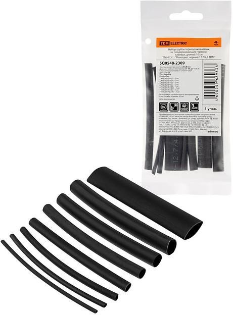 Набор трубок термоусаживаемых, клеевых ТТкНГ(3:1) 100мм "Моноцвет-диапазон черный 12,7/4,3 TDM" фото 1