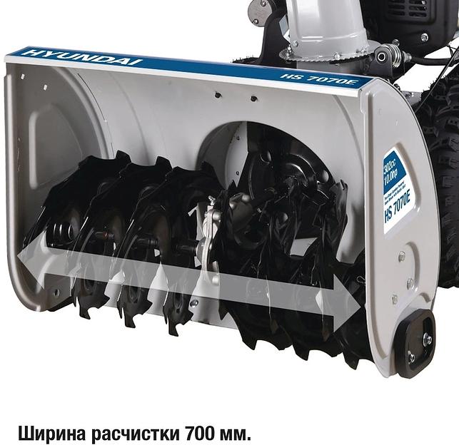 Снегоуборщик бензин. Hyundai HS7070E 10л.с. фото 2