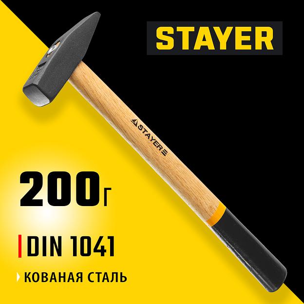 STAYER 200 г, слесарный молоток (2002-02) фото 2
