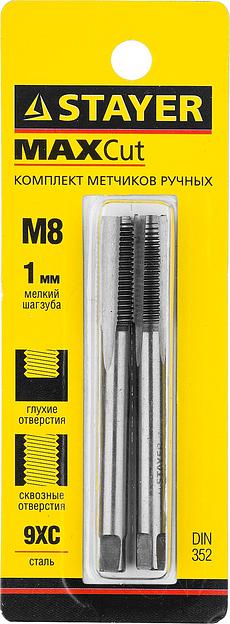 STAYER M8 х 1.0, 2 шт, комплект метчиков (28025-08-1.0-H2) фото 3