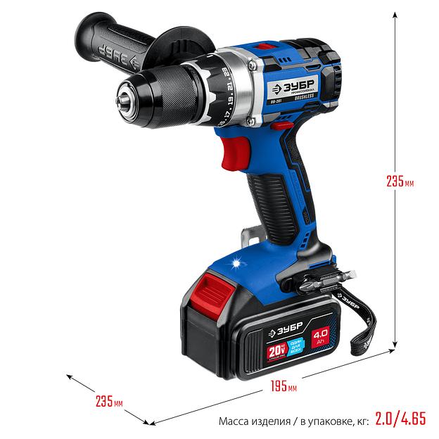 Бесщёточная дрель-шуруповёрт серия «Профессионал» Зубр DB-201-42 20В 2 АКБ 4 А/ч в кейсе ОПТ фото 2
