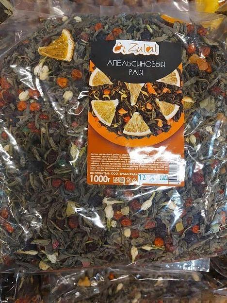 Зелёный чай «Апельсиновый рай» ОПТ фото 1