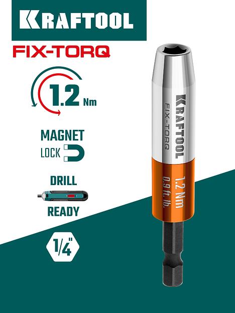 KRAFTOOL FIX-TORQ 1.2 Нм динамометрический адаптер для бит (64035-1.2) фото 2