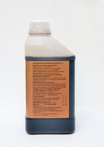 Жидкое органическое удобрение «АГРОПИК – ЭКО» для корневой подкормки фото 2