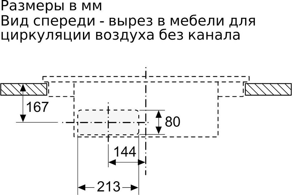 Индукционная варочная поверхность Bosch PXX875D67E черный фото 10