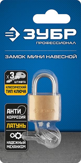 ЗУБР 25 мм, латунный корпус, мини, навесной замок, Профессионал (37130-25) фото 2