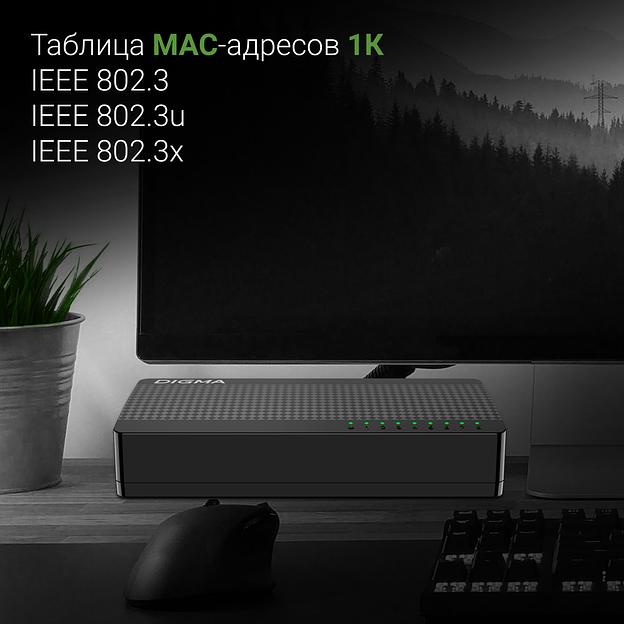 Коммутатор Digma DSW-308FE 8x100Mb неуправляемый фото 4