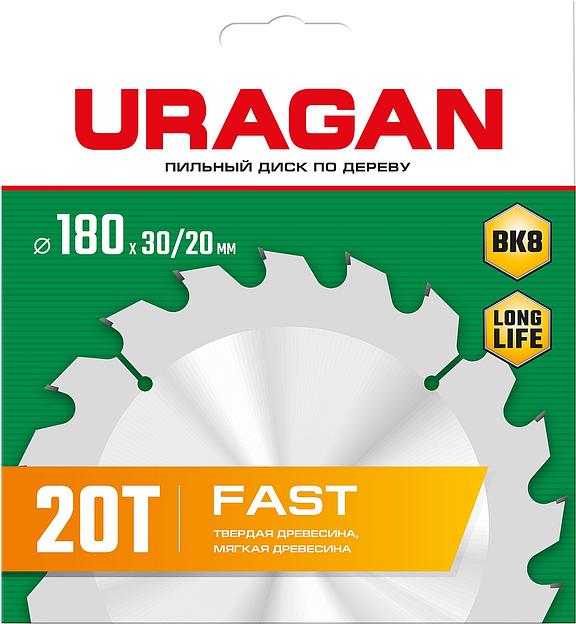 URAGAN Fast, 180 х 30/20 мм, 20Т, пильный диск по дереву (36800-180-30-20) фото 2