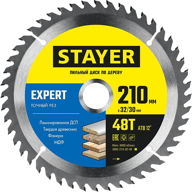 STAYER Expert, 210 x 32/30 мм, 48Т, точный рез, пильный диск по дереву (3682-210-32-48) фото 1