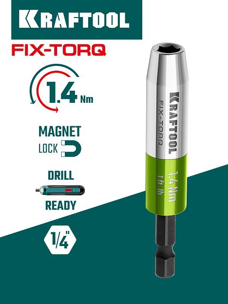 KRAFTOOL FIX-TORQ 1.4 Нм динамометрический адаптер для бит (64035-1.4) фото 2