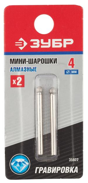 ЗУБР 2 шт, 4.0 x 3.2 x 38 мм, набор алмазных мини-шарошек (35922) фото 2