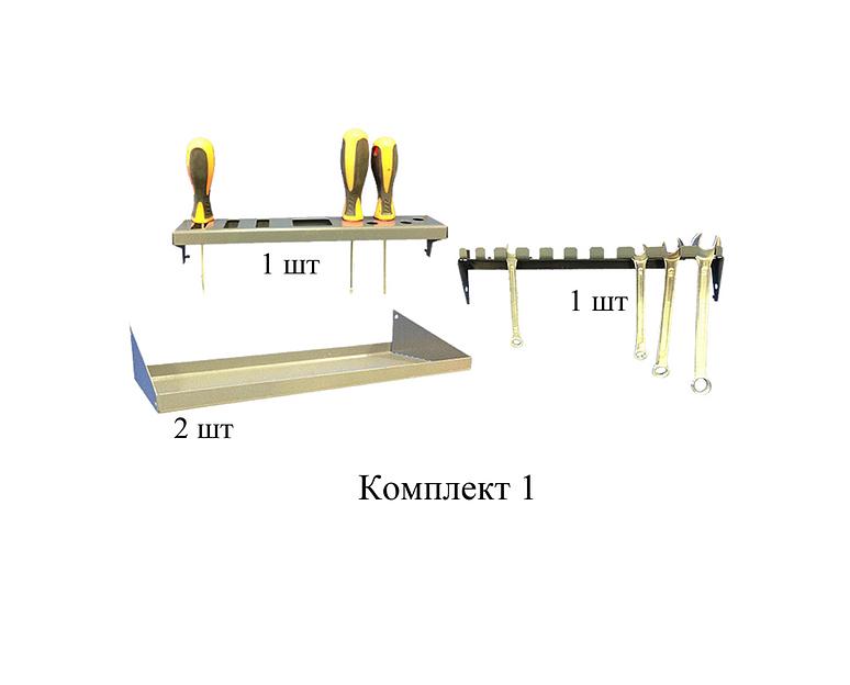 Подарочный комплект аксессуаров к верстакам «Верстакофф №1» фото 1