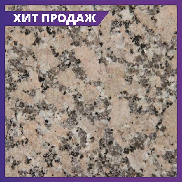 Гранит светло-розовый, плитка 30 мм «Жельтау 7», крупнозернистый ОПТ фото 1
