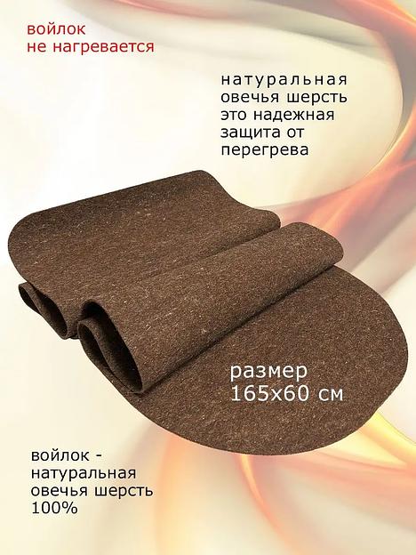 Набор банный Горизонт «Будёновка» ОПТ фото 2