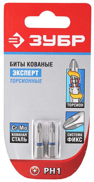 ЗУБР PH1, 25 мм, 2 шт, торсионные биты (26011-1-25-2) фото 2