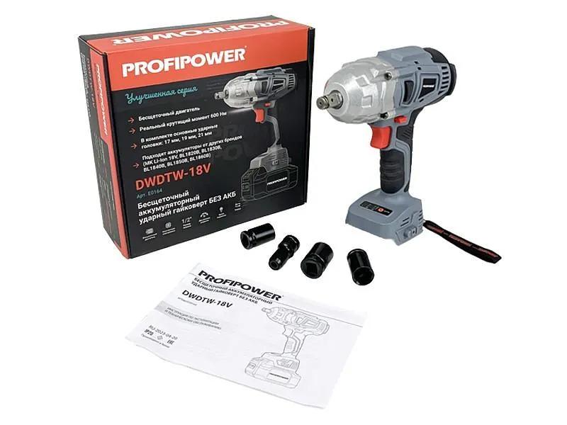 Аккумуляторный гайковерт бесщеточный ProfiPower BLDTW-18V ОПТ фото 1
