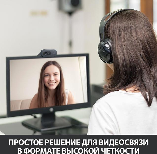 Камера Web Logitech HD Webcam C270 черный 0.9Mpix (1280x720) USB2.0 с микрофоном (960-000584) фото 4