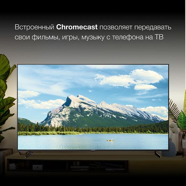Телевизор LED Hyundai 85" H-LED85BU7007 Android TV Metal черный/черный 4K Ultra HD 60Hz DVB-T DVB-T2 DVB-C DVB-S DVB-S2 USB WiFi Smart TV фото 4