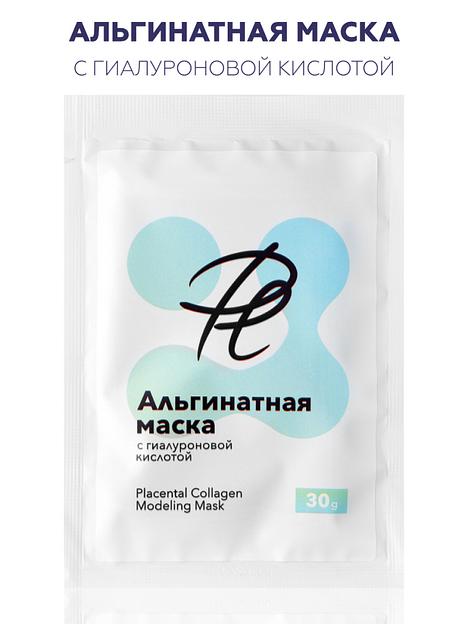 Маска для лица Plazan альгинатная, с гиалуроновой кислотой, 30 г ОПТ фото 1