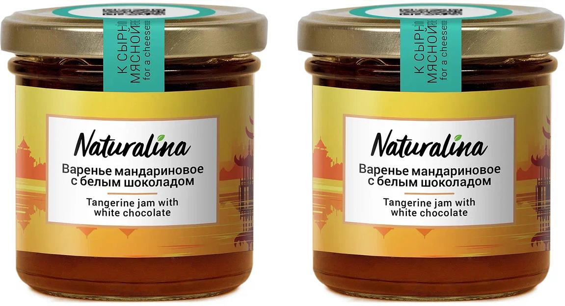 Варенье мандариновое с белым шоколадом ОПТ фото 1