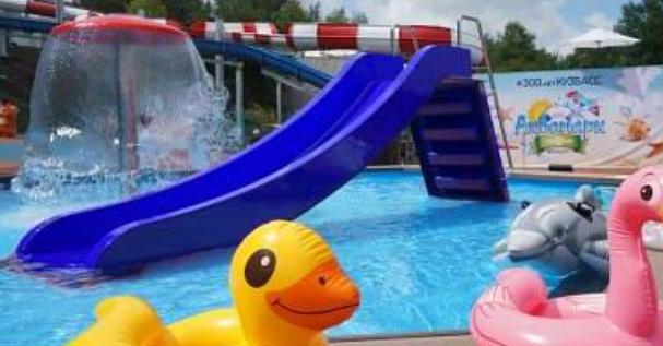 Водяная горка «Бавария» фото 2