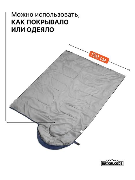 Спальный мешок туристический синий фото 8