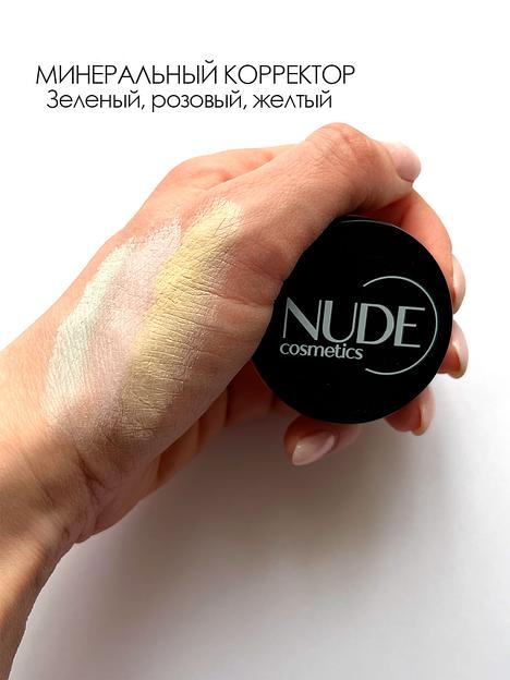 Минеральный корректор-консилер зеленый от покраснений, опт фото 2