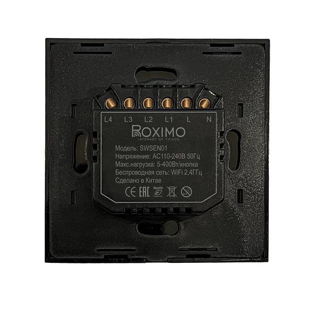 Умный выключатель сенсорный Roximo SWSEN01-4B четырёхкнопочный, чёрный ОПТ фото 2