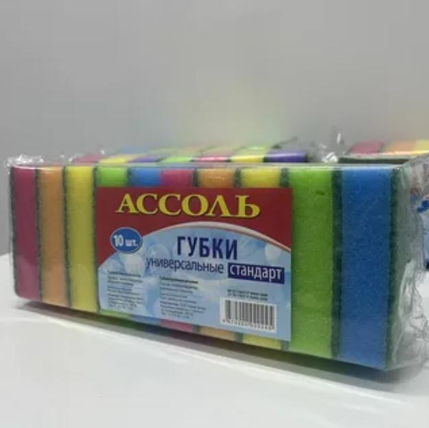 Универсальная губка Ассоль «Стандарт» упаковка 10 шт ОПТ фото 1