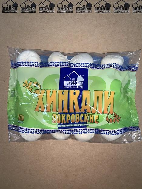 Хинкали «Покровские» 900/6000/11000г опт фото 1