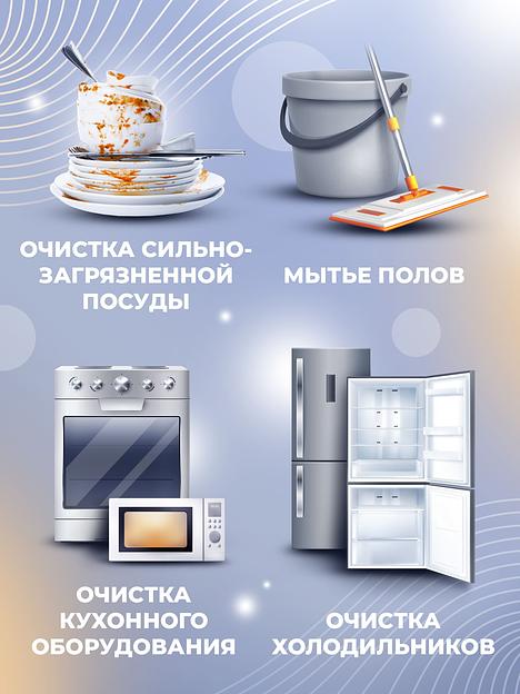 Аллюр 5 кг - Средство для удаления застаревшей грязи с эффектом отбеливания фото 4