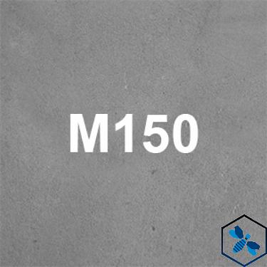 Раствор бетонный М150 1 м³ фото 1