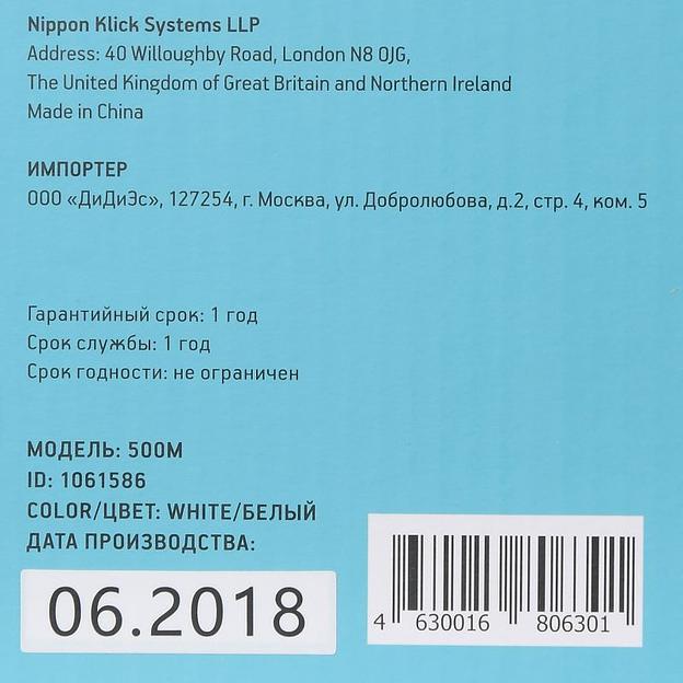 Клавиатура Оклик 500M белый USB slim Multimedia фото 10