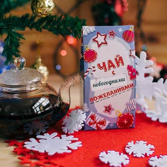 Чёрный чай «Чай с новогодними пожеланиями» 50 г, опт фото 1