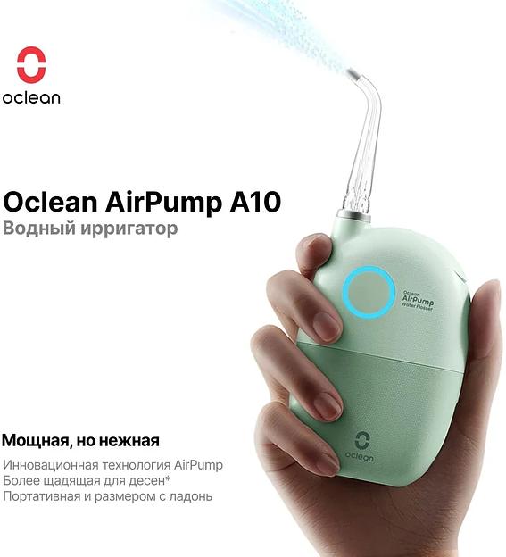 Ирригатор Oclean AirPump A10 (W7602) серый фото 2