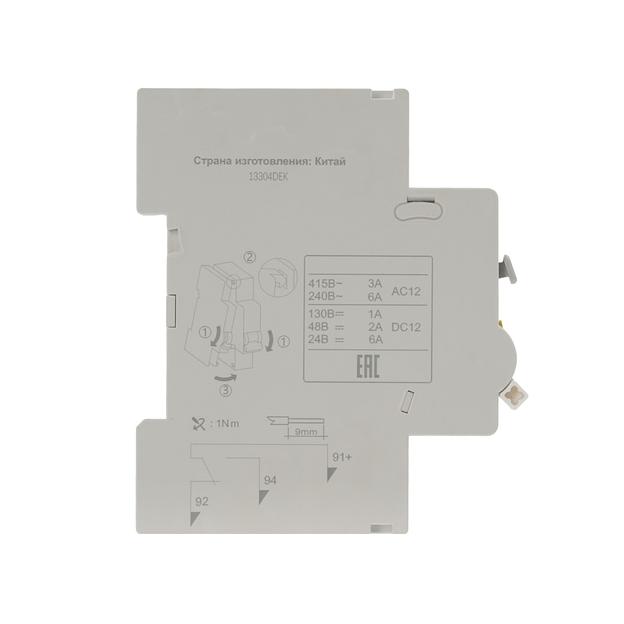 Контакт сигнальный для ВА-105 фото 2