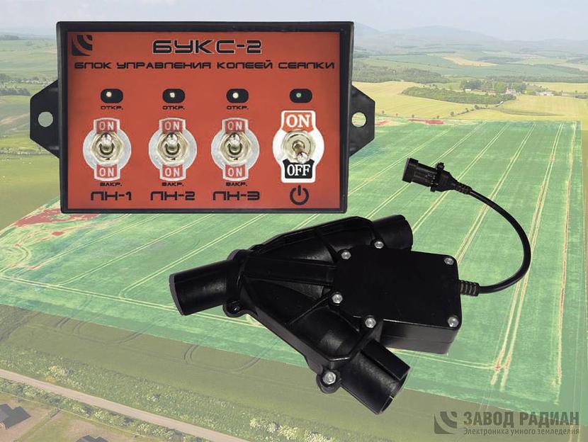 Клапан перекрытия сошников КПС фото 1