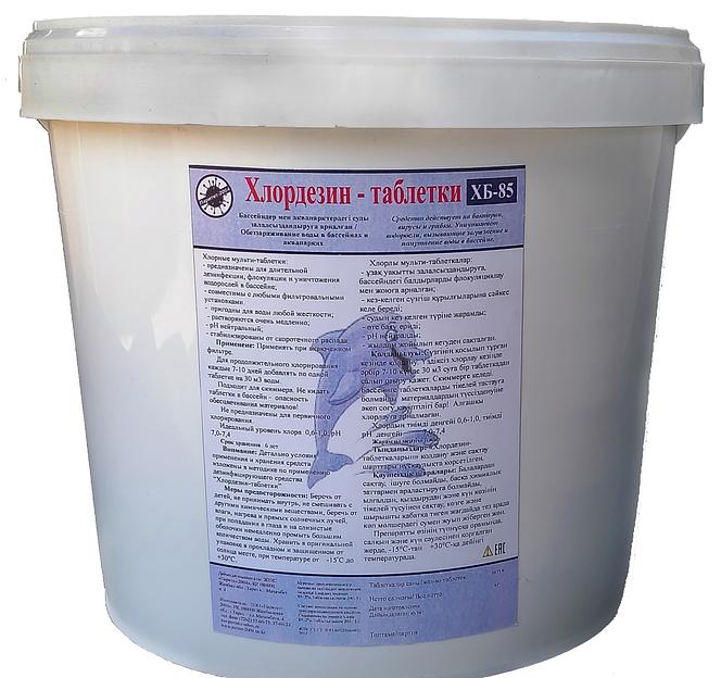 Средство для дезинфекции бассейнов Паритет-2004 «Хлордезин-таблетки ХБ-85», 30 таблеток ОПТ фото 2
