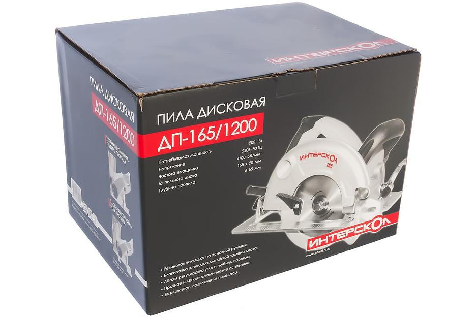 Дисковая пила Интерскол ДП-165/1200 ОПТ фото 4