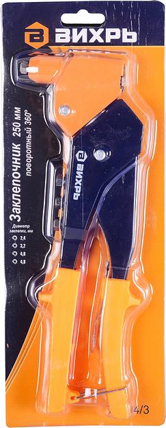 Заклепочник Вихрь 73/9/4/3 фото 7
