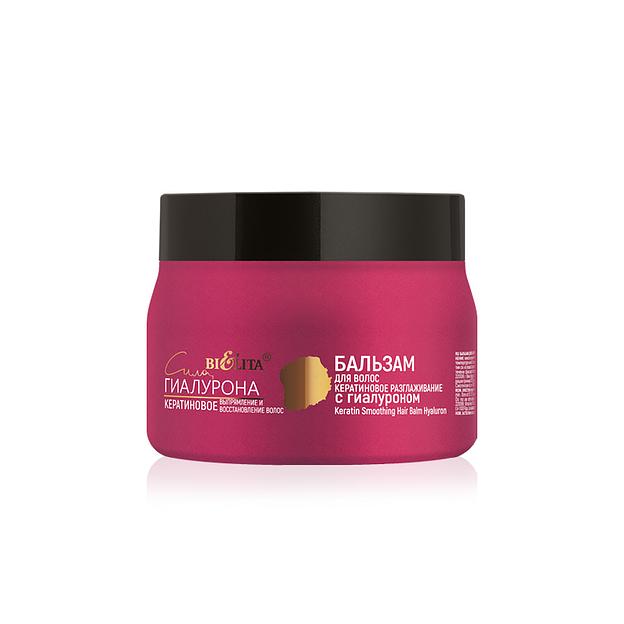 Белита кератиновое выпрямление бальзам для волос с кератином и гиалуроном 300 мл фото 1