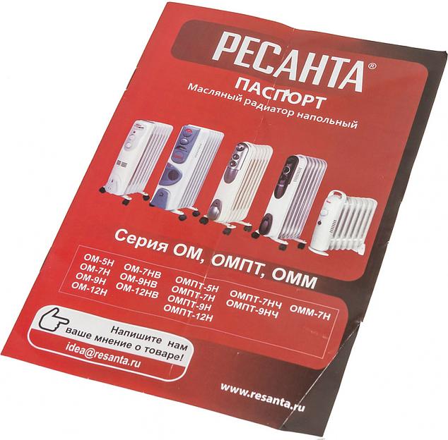 Радиатор масляный Ресанта ОМПТ-9НЧ 2000Вт черный фото 6